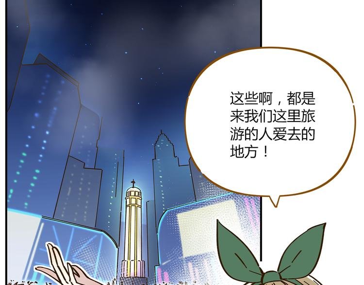 第45话 真正的山城特色？