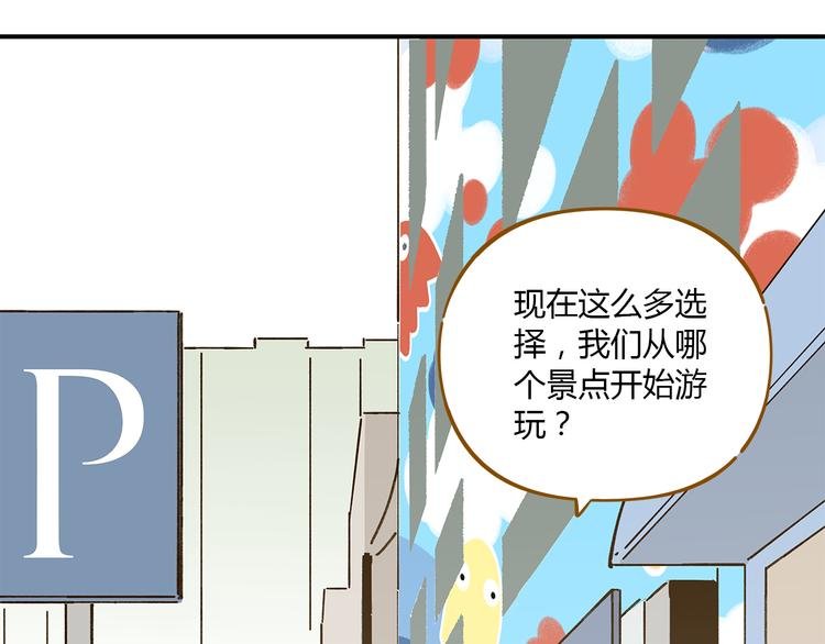 第45话 真正的山城特色？