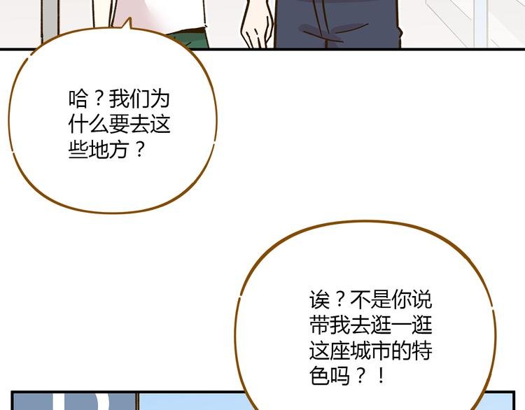 第45话 真正的山城特色？