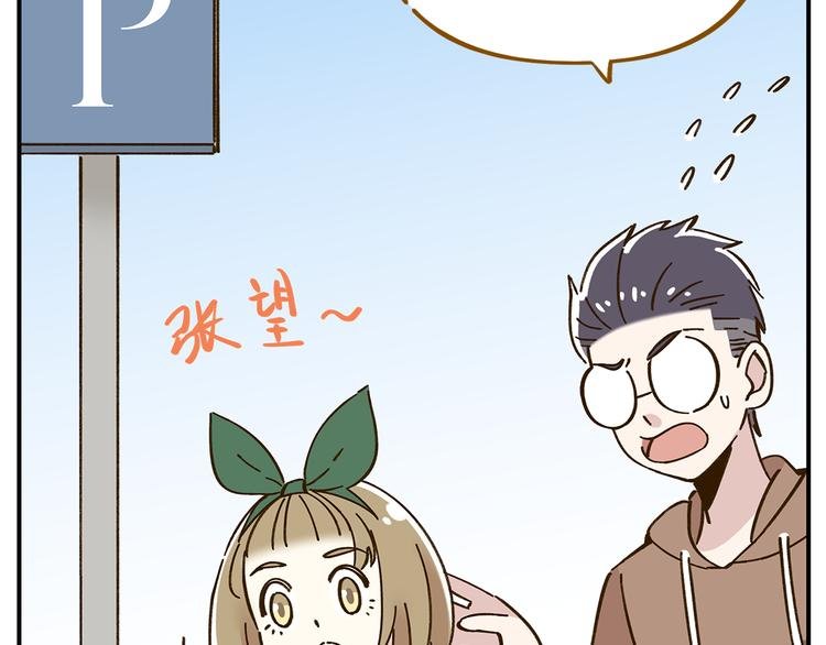 第45话 真正的山城特色？