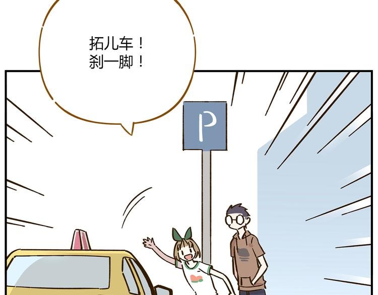 第45话 真正的山城特色？