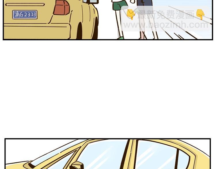 第45话 真正的山城特色？