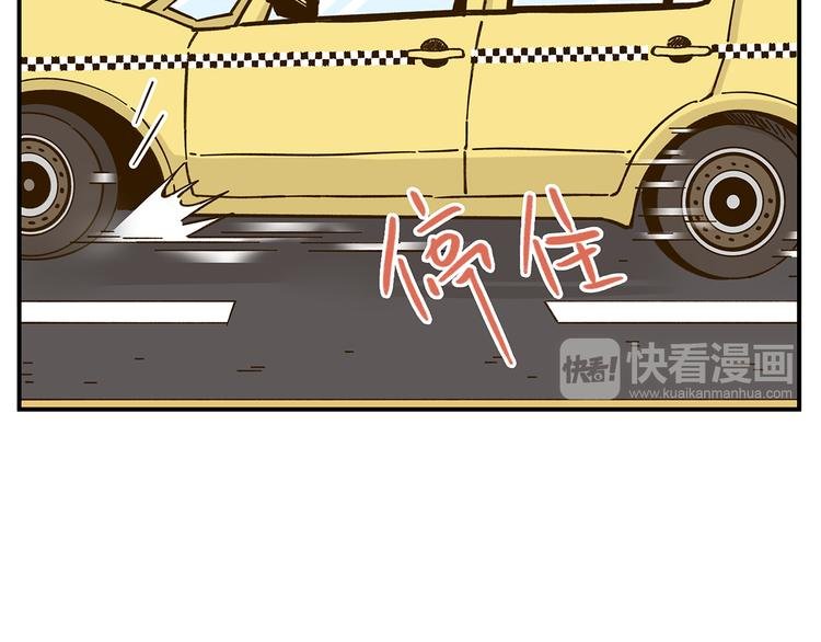 第45话 真正的山城特色？