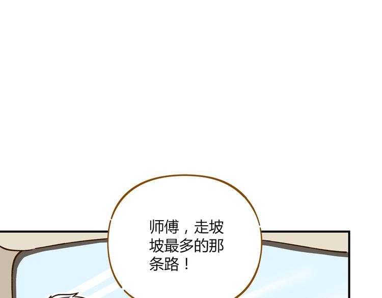 第45话 真正的山城特色？