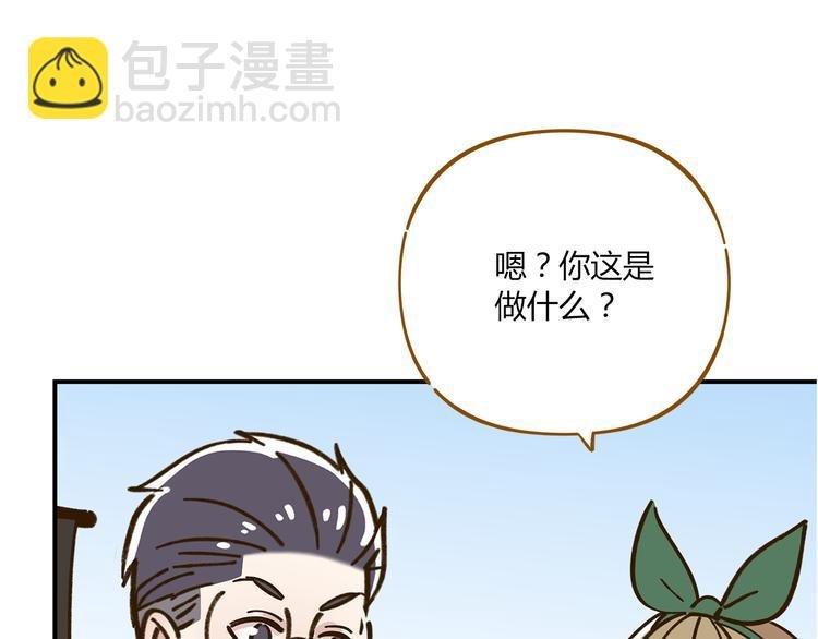 第45话 真正的山城特色？