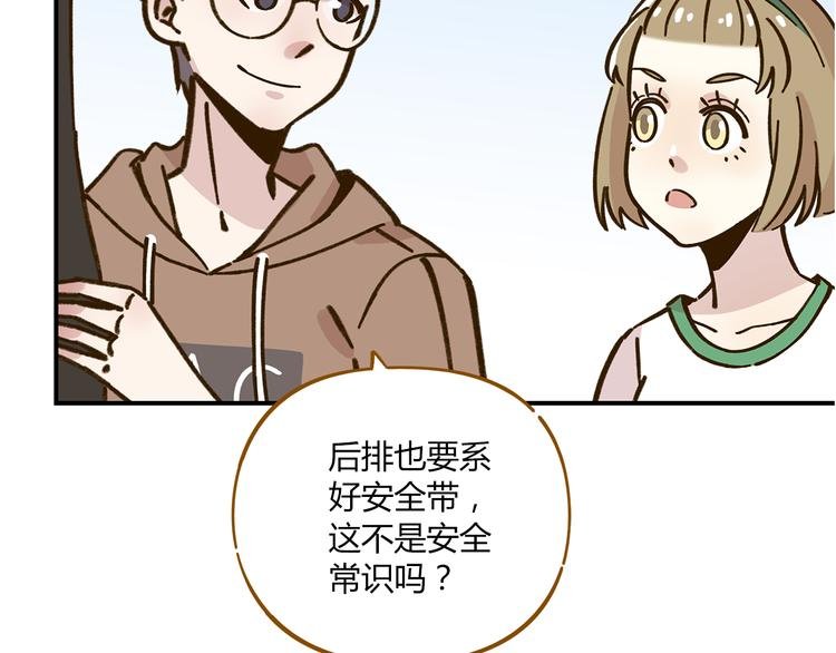 第45话 真正的山城特色？