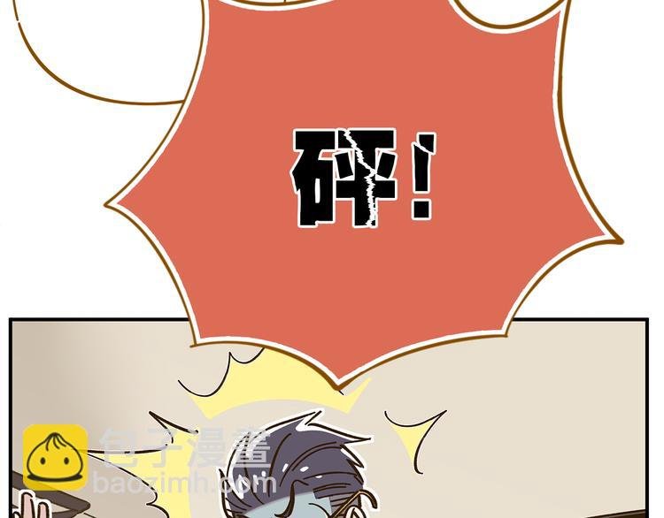 第45话 真正的山城特色？