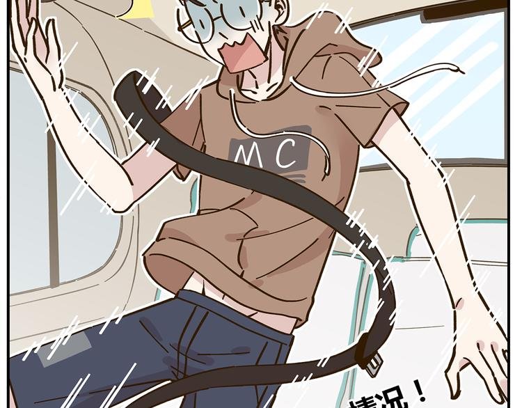 第45话 真正的山城特色？