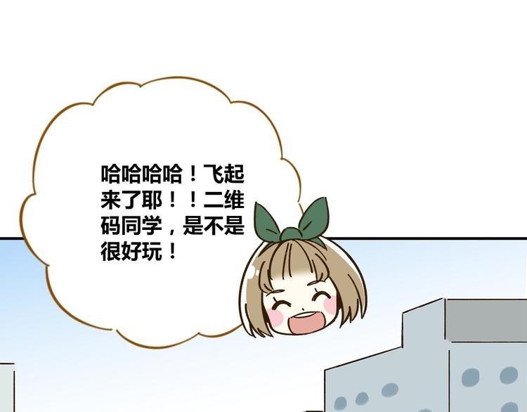 第45话 真正的山城特色？