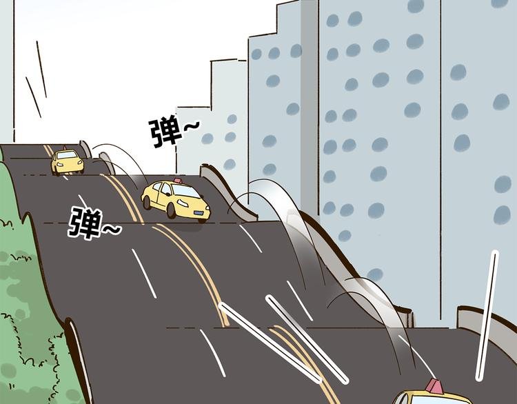 第45话 真正的山城特色？