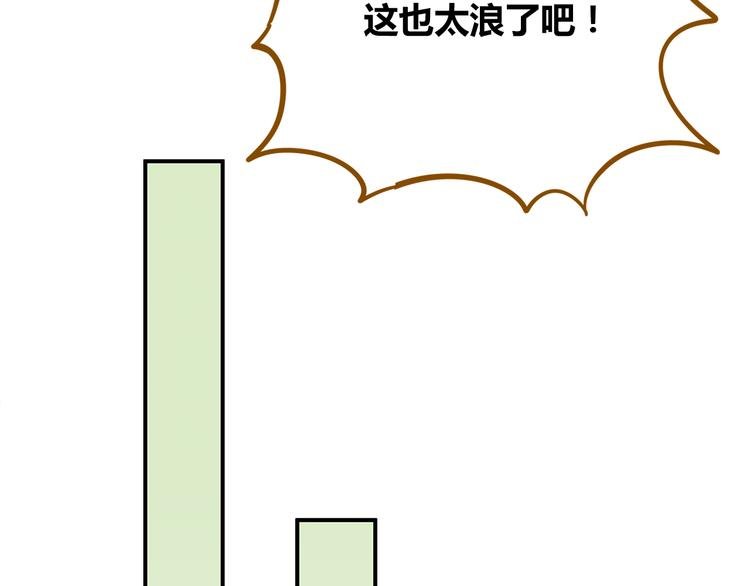 第45话 真正的山城特色？