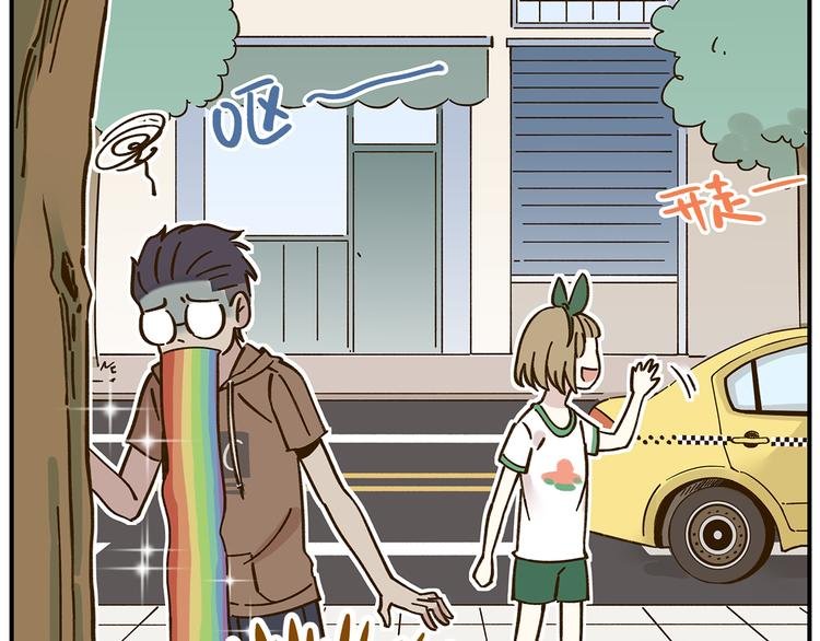 第45话 真正的山城特色？