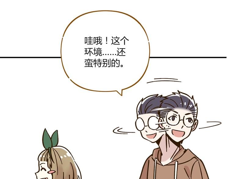 第45话 真正的山城特色？