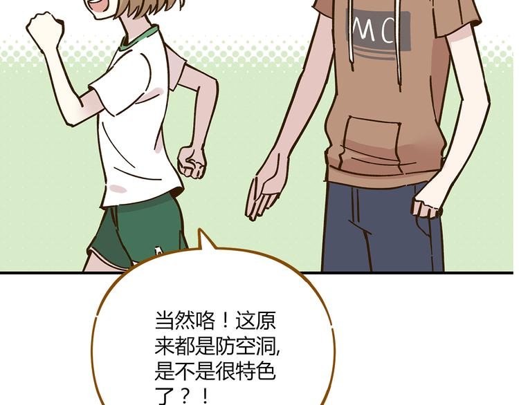 第45话 真正的山城特色？
