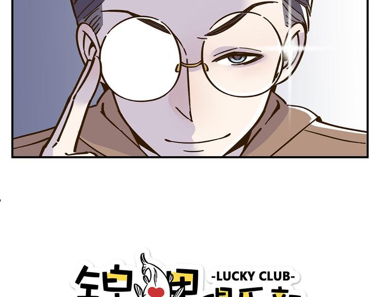 第46话 解辣神器