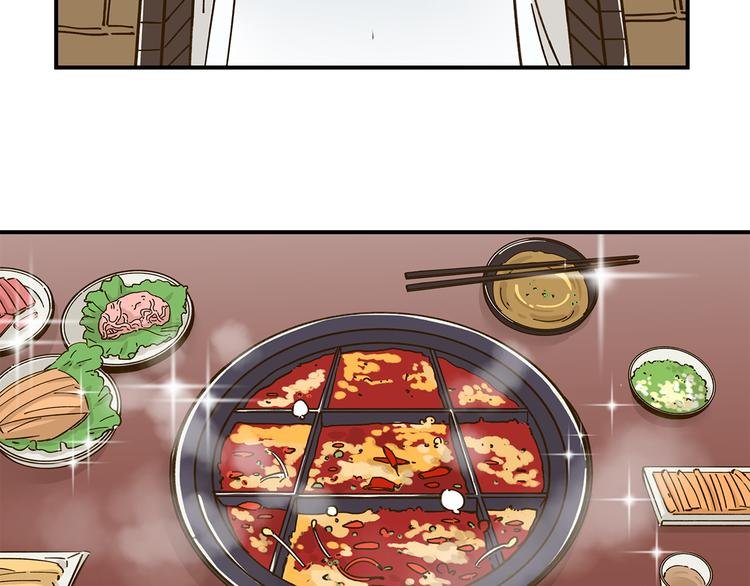 第46话 解辣神器