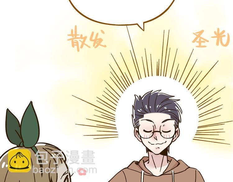 第46话 解辣神器