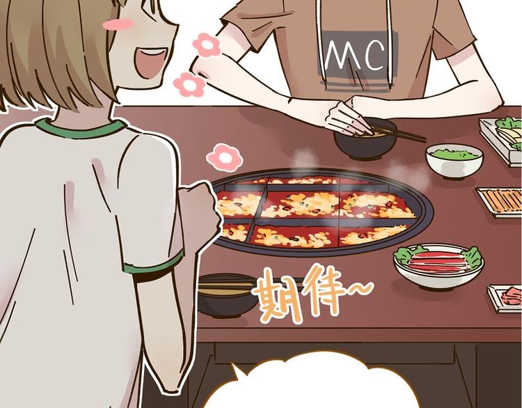 第46话 解辣神器