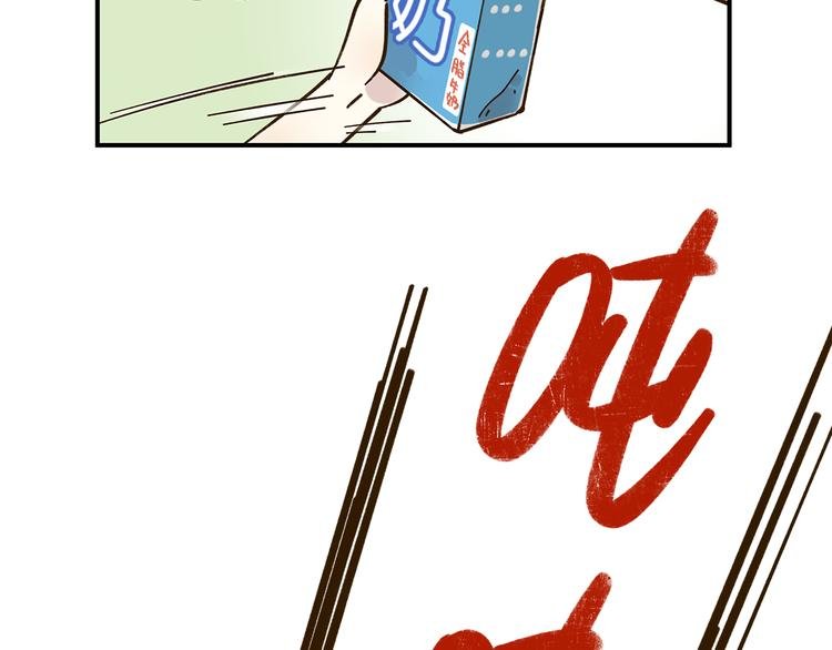 第46话 解辣神器