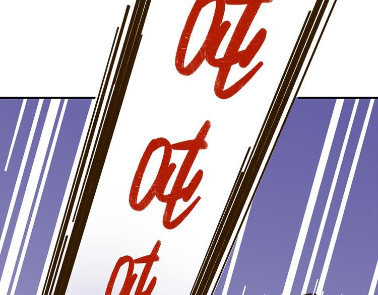 第46话 解辣神器