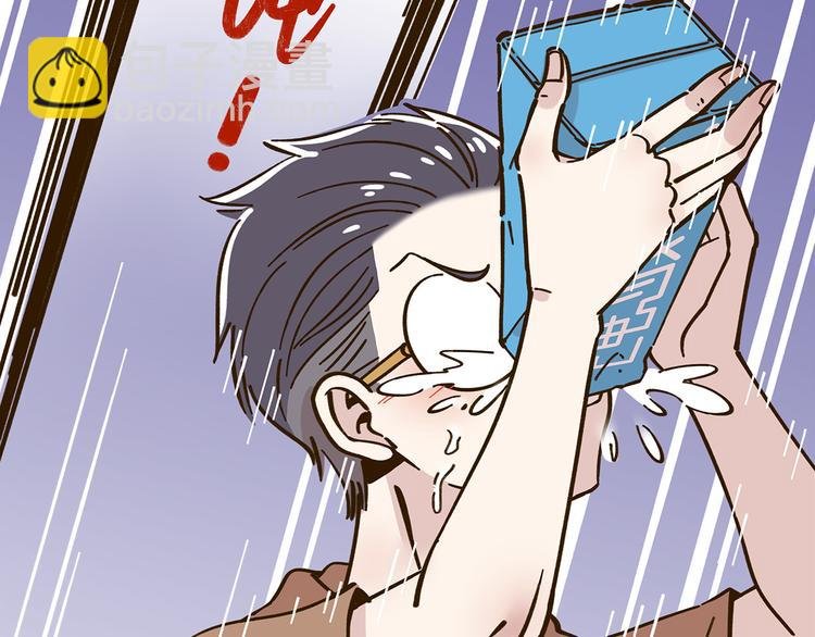 第46话 解辣神器