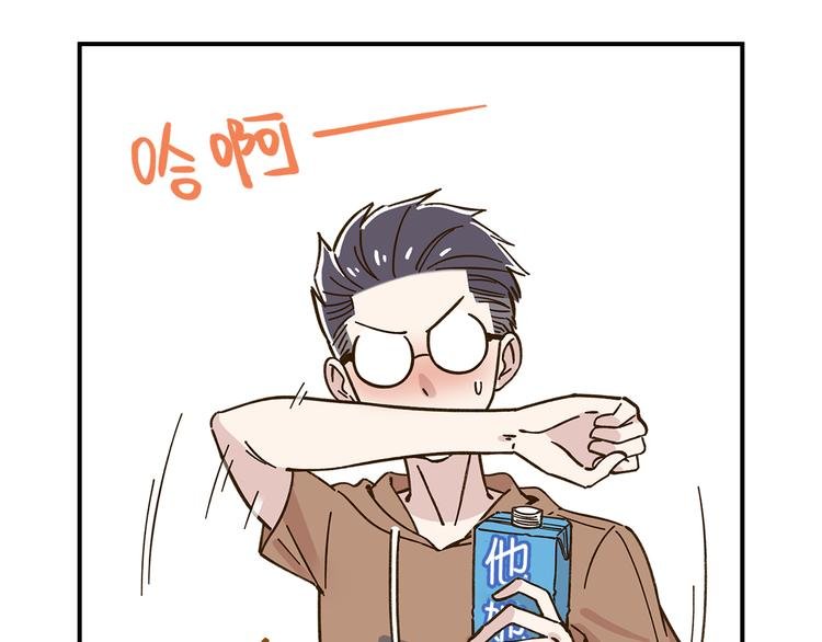 第46话 解辣神器
