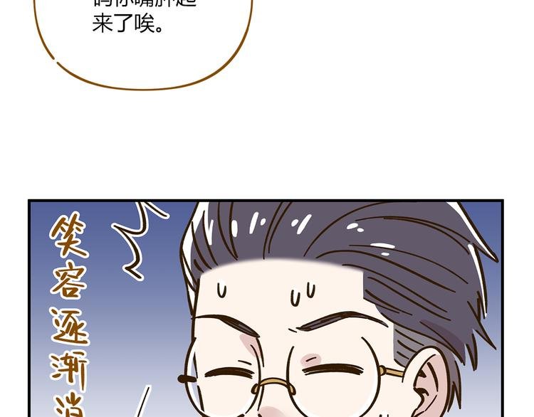 第46话 解辣神器