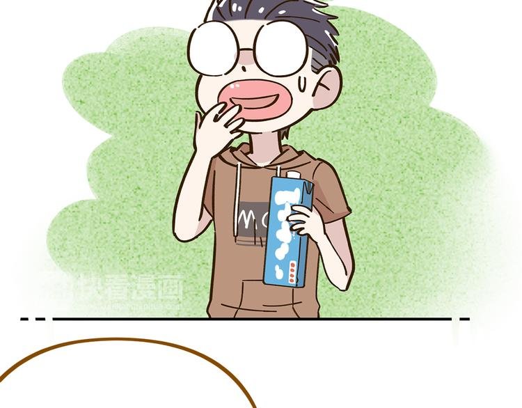 第46话 解辣神器