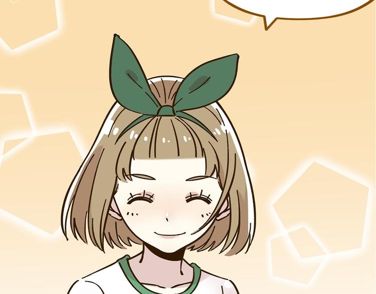 第46话 解辣神器