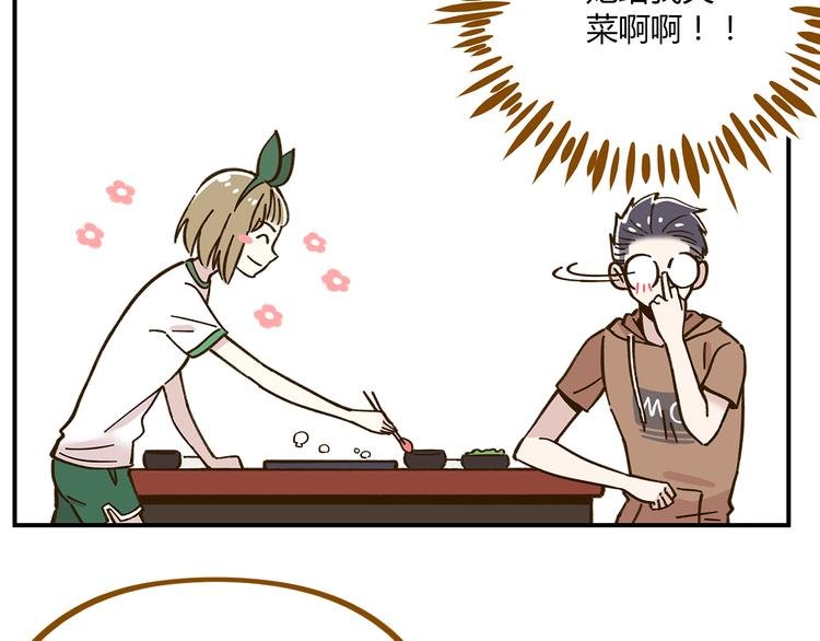 第46话 解辣神器