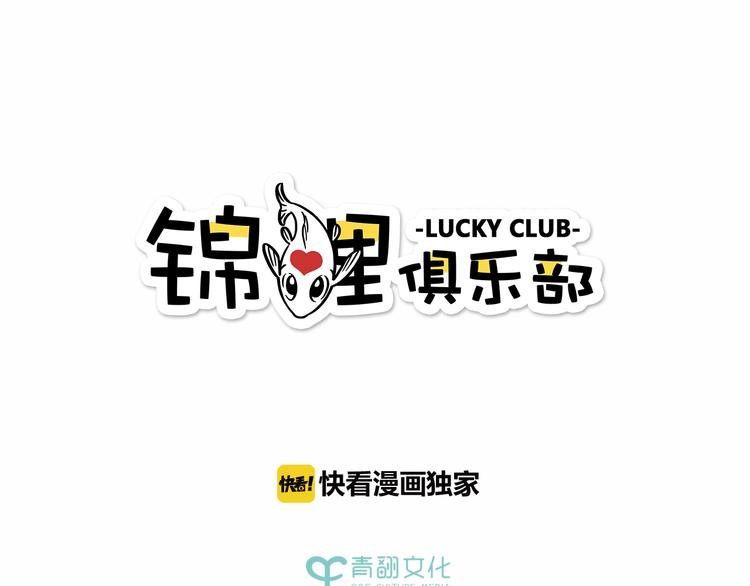 第48话 迎接新生（内含番外）