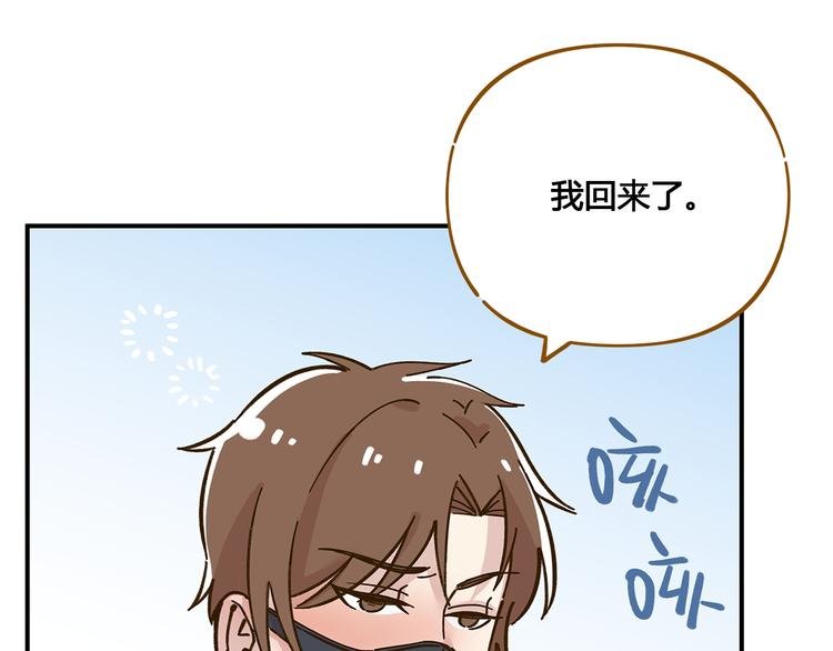 第48话 迎接新生（内含番外）