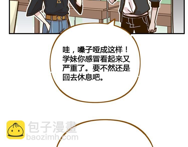 第48话 迎接新生（内含番外）