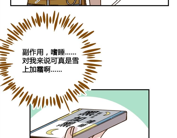 第48话 迎接新生（内含番外）