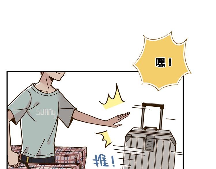 第48话 迎接新生（内含番外）