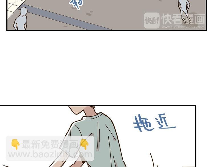 第48话 迎接新生（内含番外）
