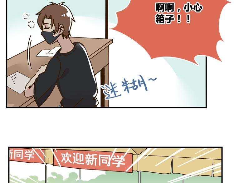 第48话 迎接新生（内含番外）