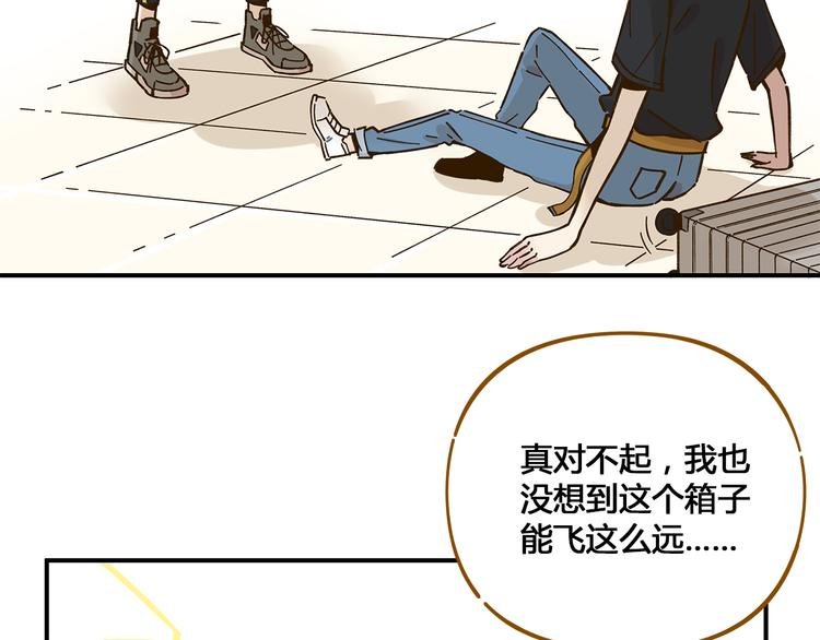 第48话 迎接新生（内含番外）
