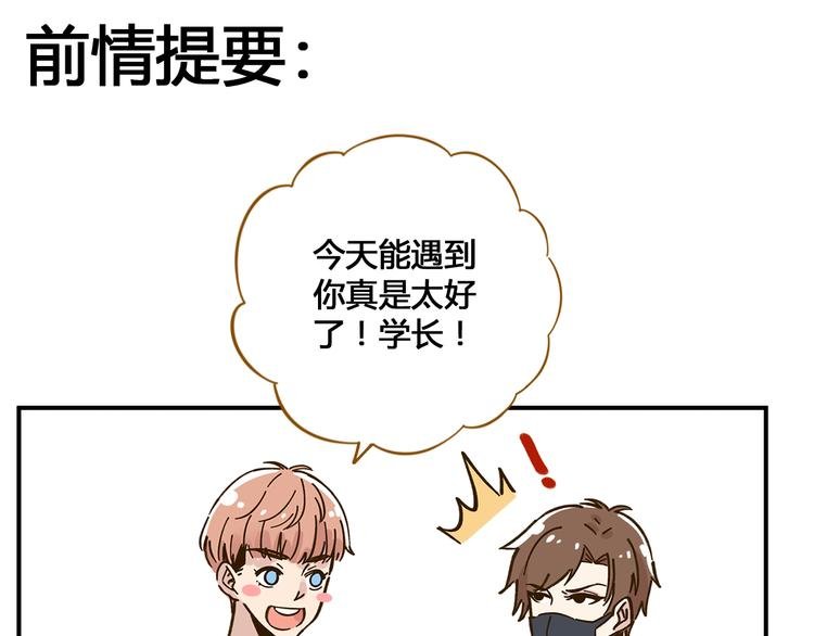 第49话 新cp解锁