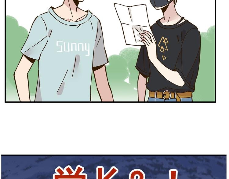 第49话 新cp解锁