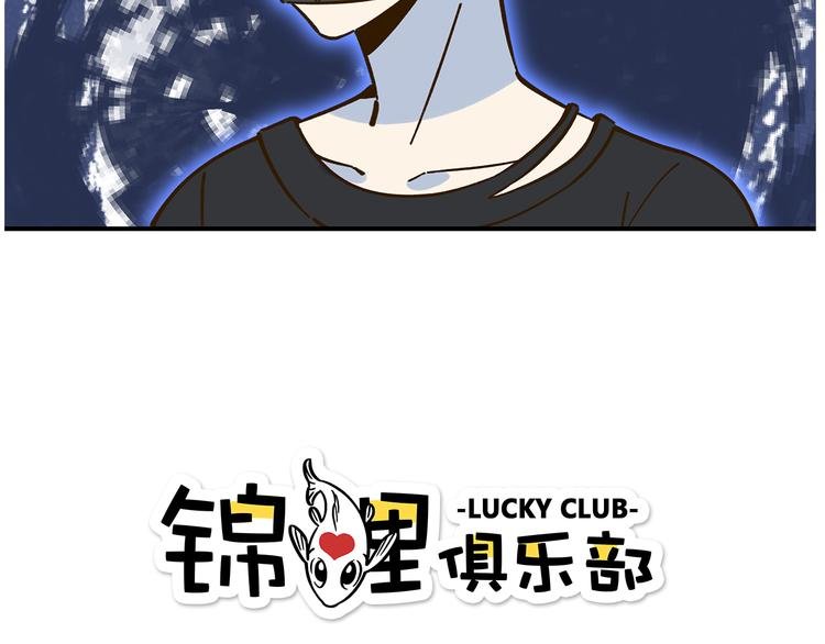 第49话 新cp解锁