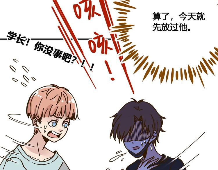 第49话 新cp解锁