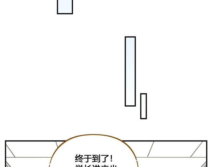 第49话 新cp解锁
