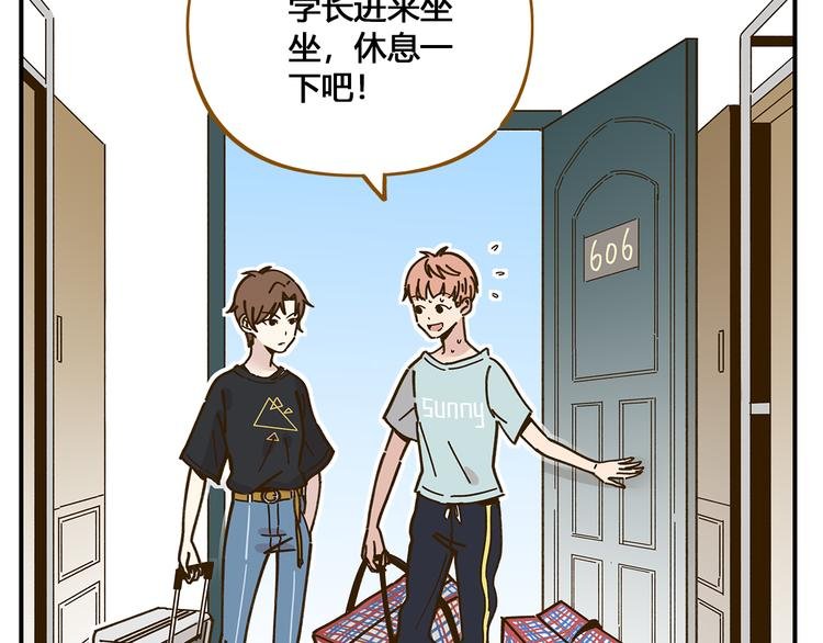 第49话 新cp解锁