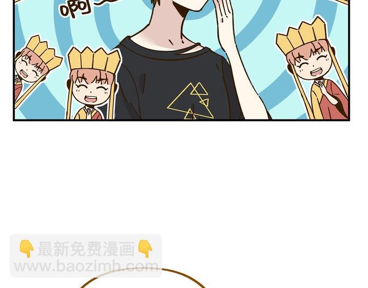 第49话 新cp解锁
