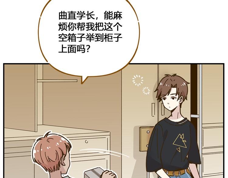 第49话 新cp解锁