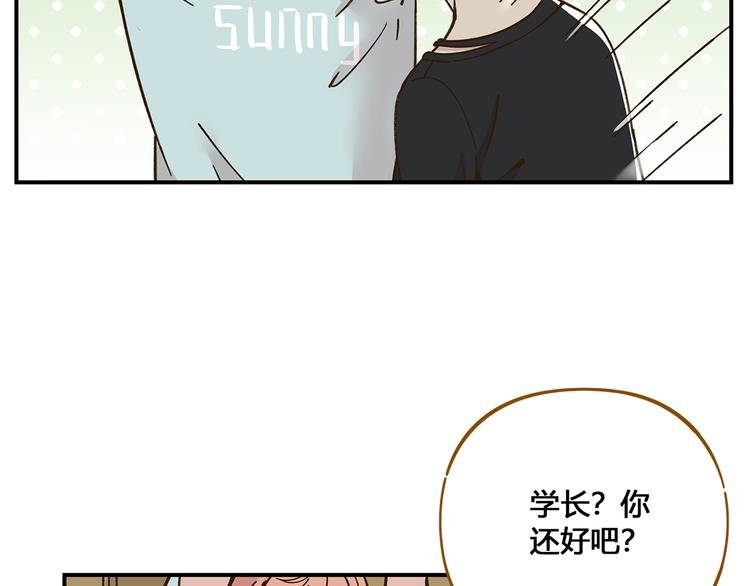 第49话 新cp解锁