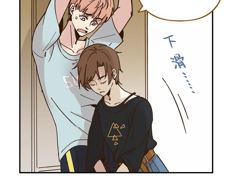 第49话 新cp解锁