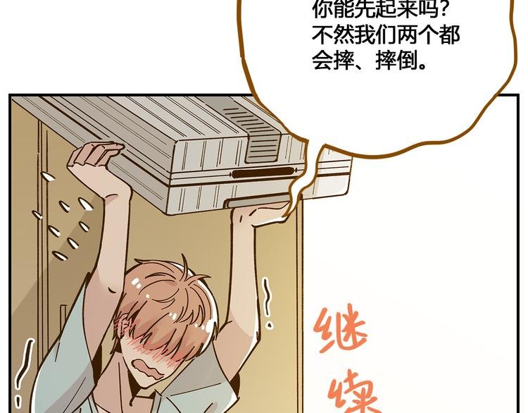 第49话 新cp解锁