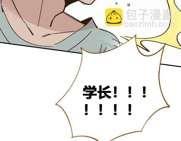第49话 新cp解锁